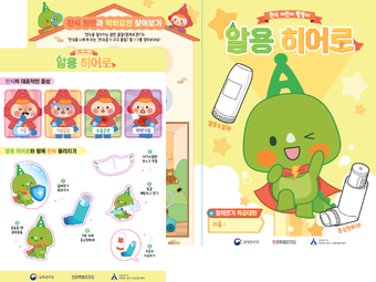 갤러리